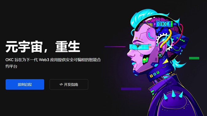 第三方安全审计